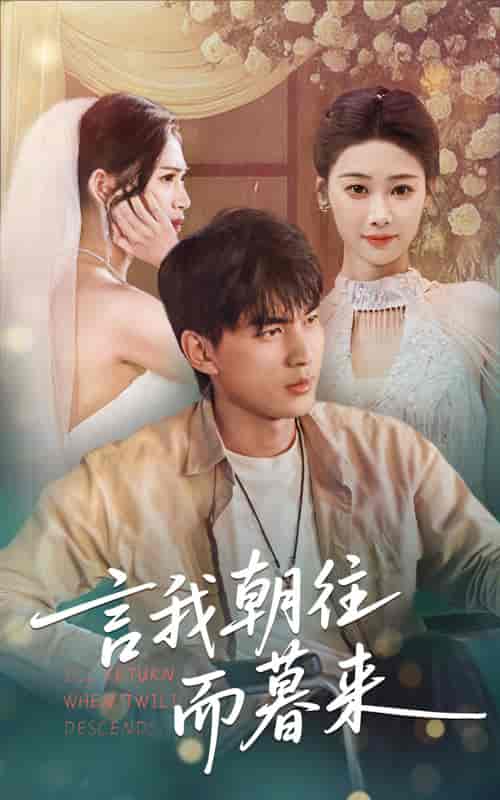 言我朝往而暮来-搞砸网络-www.gaoza.cn