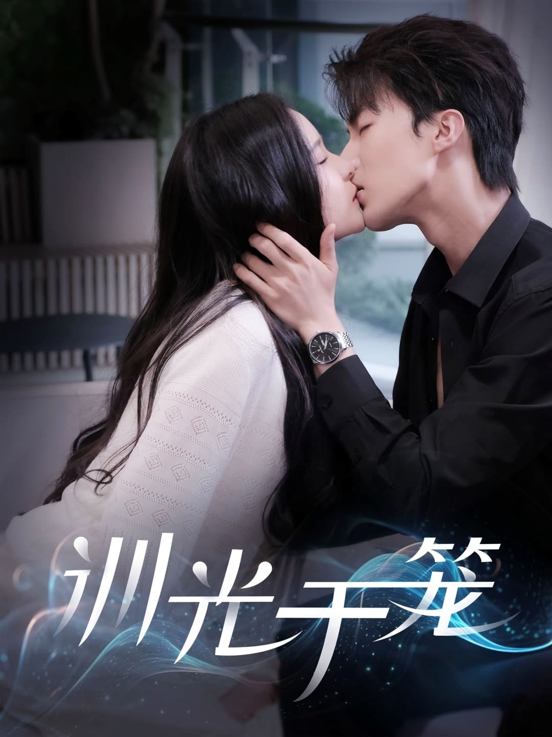 训光于笼-搞砸网络-www.gaoza.cn