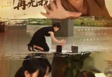 许你平生再无我-搞砸网络-www.gaoza.cn