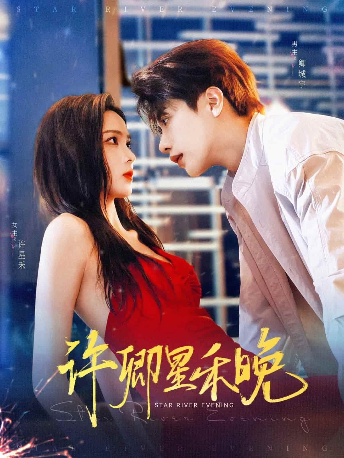 许卿星禾晚-搞砸网络-www.gaoza.cn