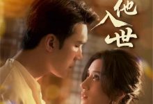 诱他入世-搞砸网络-www.gaoza.cn