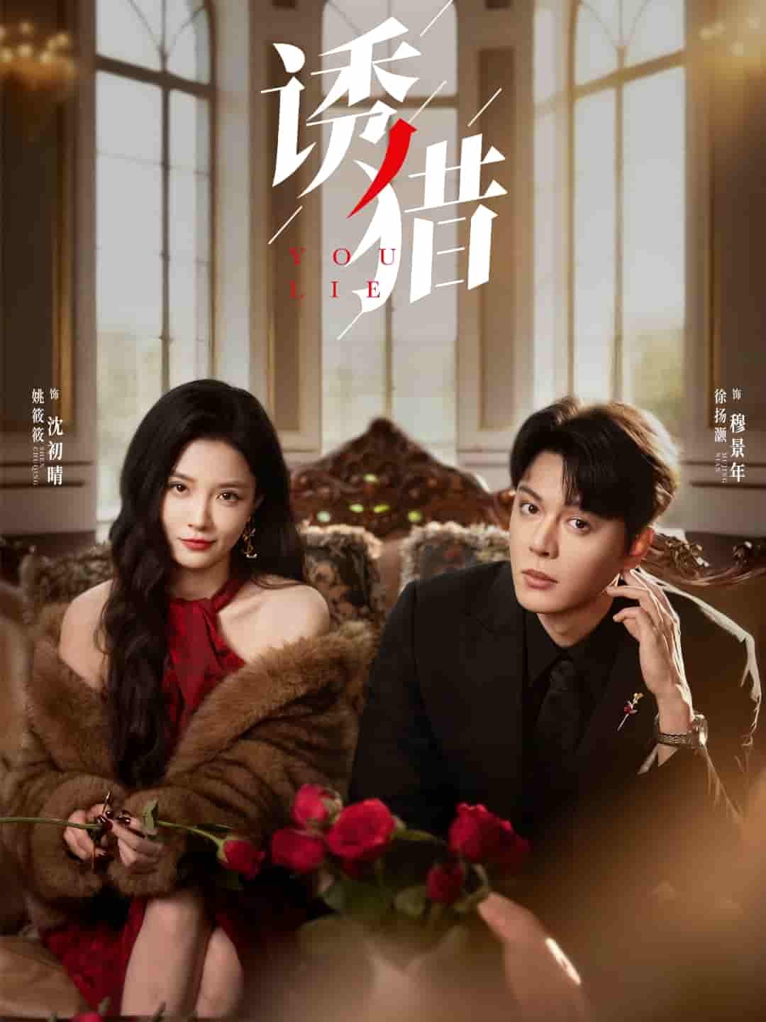 诱猎-搞砸网络-www.gaoza.cn
