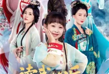读我心后,娘亲带着姐姐们火力全开-搞砸网络-www.gaoza.cn