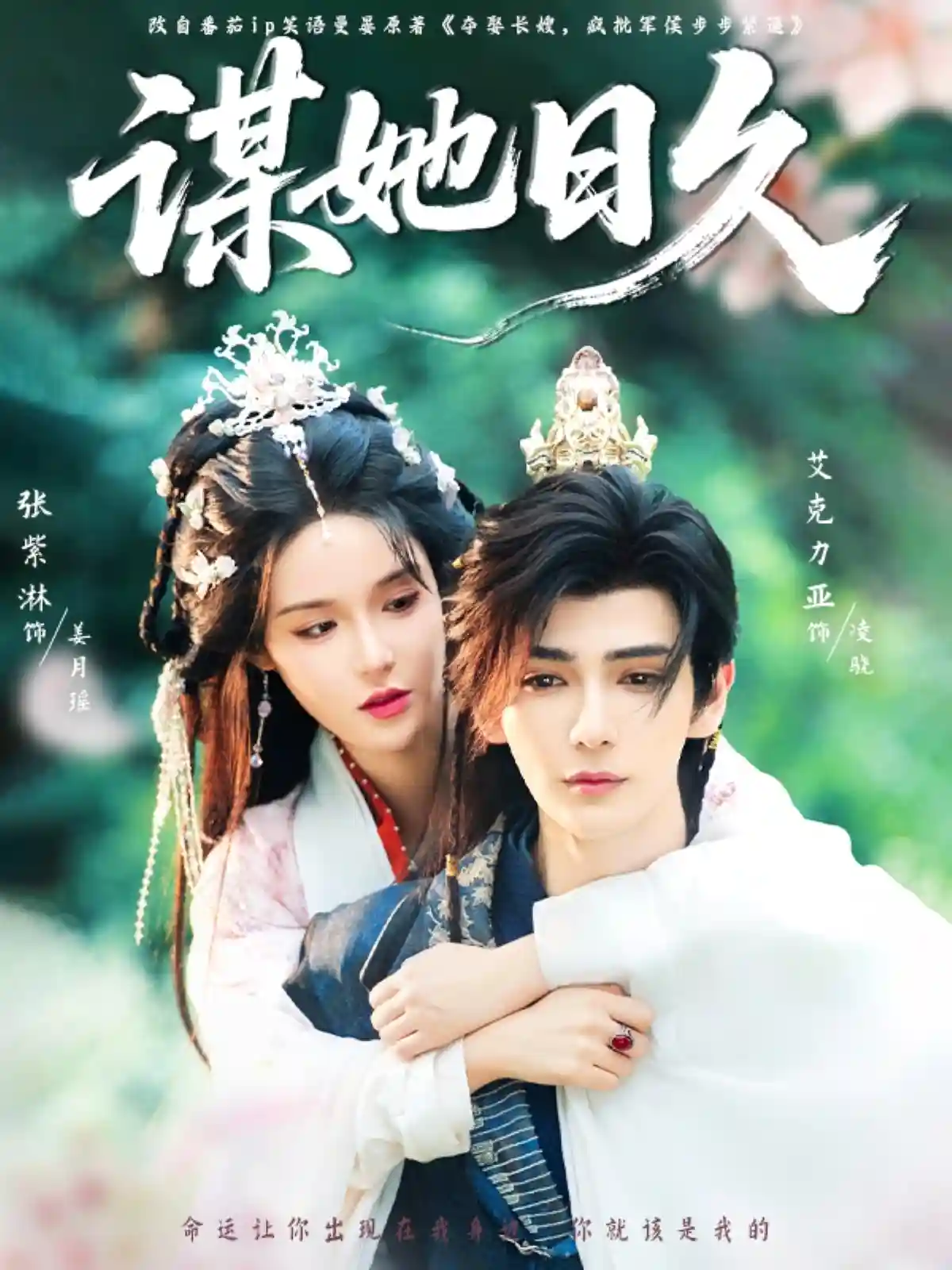 谋她日久-搞砸网络-www.gaoza.cn