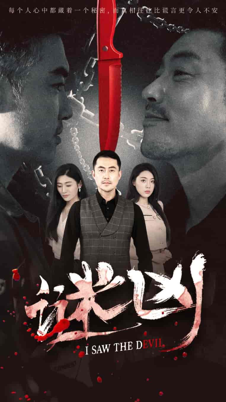 谜凶-搞砸网络-www.gaoza.cn