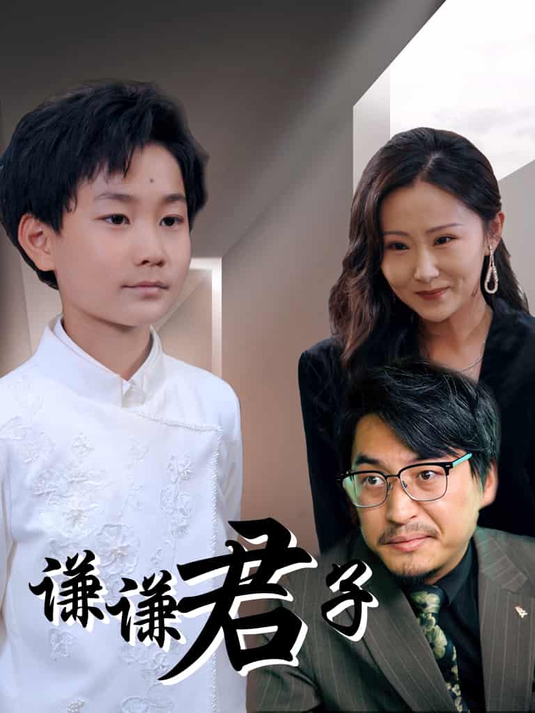 谦谦君子-搞砸网络-www.gaoza.cn