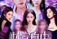 财富自由从每日情报开始-搞砸网络-www.gaoza.cn