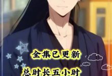 跨界祖师爷-搞砸网络-www.gaoza.cn