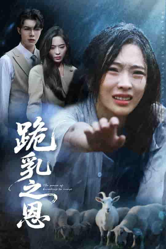 跪乳之恩-搞砸网络-www.gaoza.cn