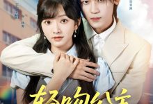 轻吻公主-搞砸网络-www.gaoza.cn