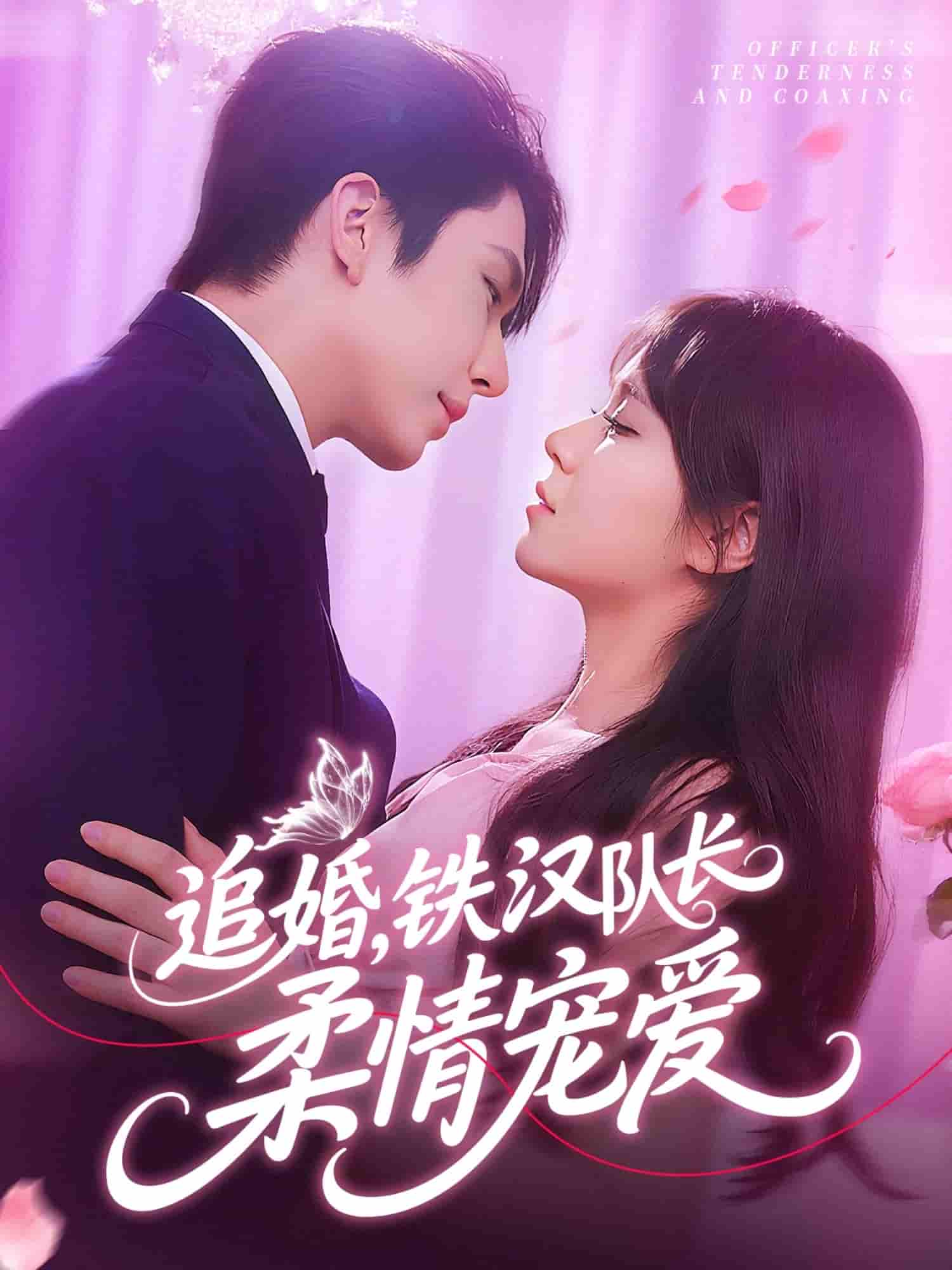 追婚铁汉队长柔情宠爱-搞砸网络-www.gaoza.cn