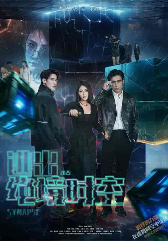 逃出绝境时空-搞砸网络-www.gaoza.cn