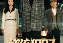 逆流1992枭雄崛起-搞砸网络-www.gaoza.cn