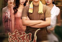 透视小医仙-搞砸网络-www.gaoza.cn