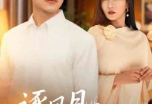 逐风月寻他-搞砸网络-www.gaoza.cn