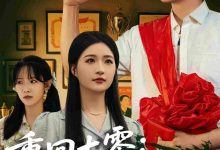 重回七零:男儿立志出乡关-搞砸网络-www.gaoza.cn