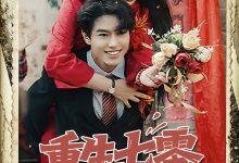 重生七零不再当炮灰女配-搞砸网络-www.gaoza.cn