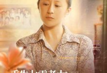 重生七零老太拿捏全家-搞砸网络-www.gaoza.cn