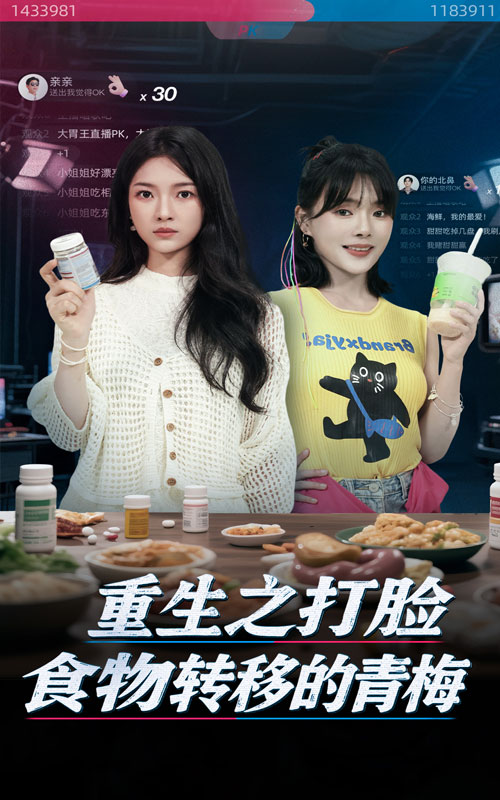 重生之打脸食物转移的青梅-搞砸网络-www.gaoza.cn