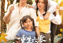 重生六零,爱要飞奔向你-搞砸网络-www.gaoza.cn