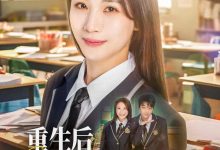重生后我带儿子走向人生巅峰-搞砸网络-www.gaoza.cn