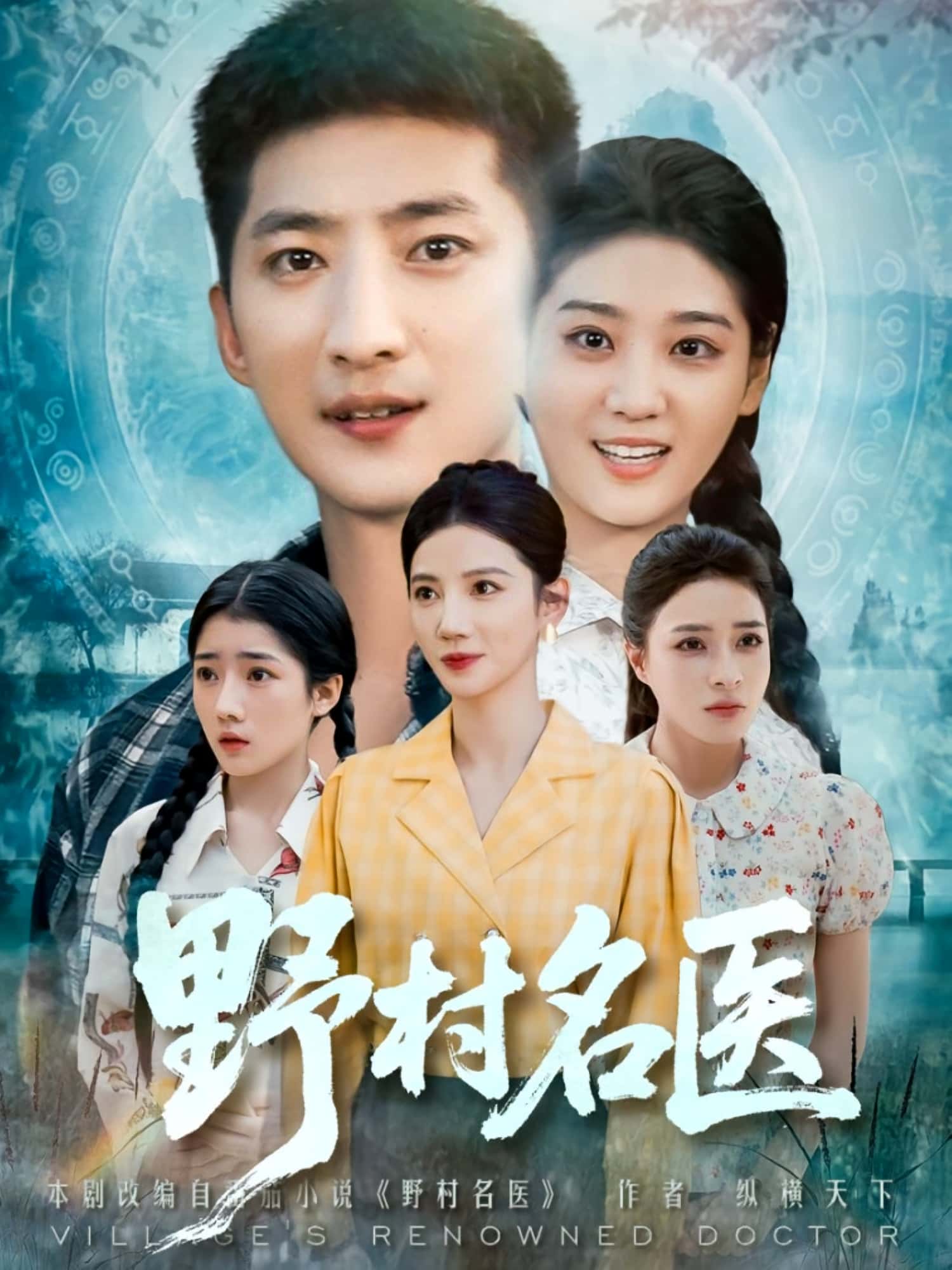 野村名医-搞砸网络-www.gaoza.cn