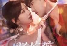 野蔷薇-搞砸网络-www.gaoza.cn
