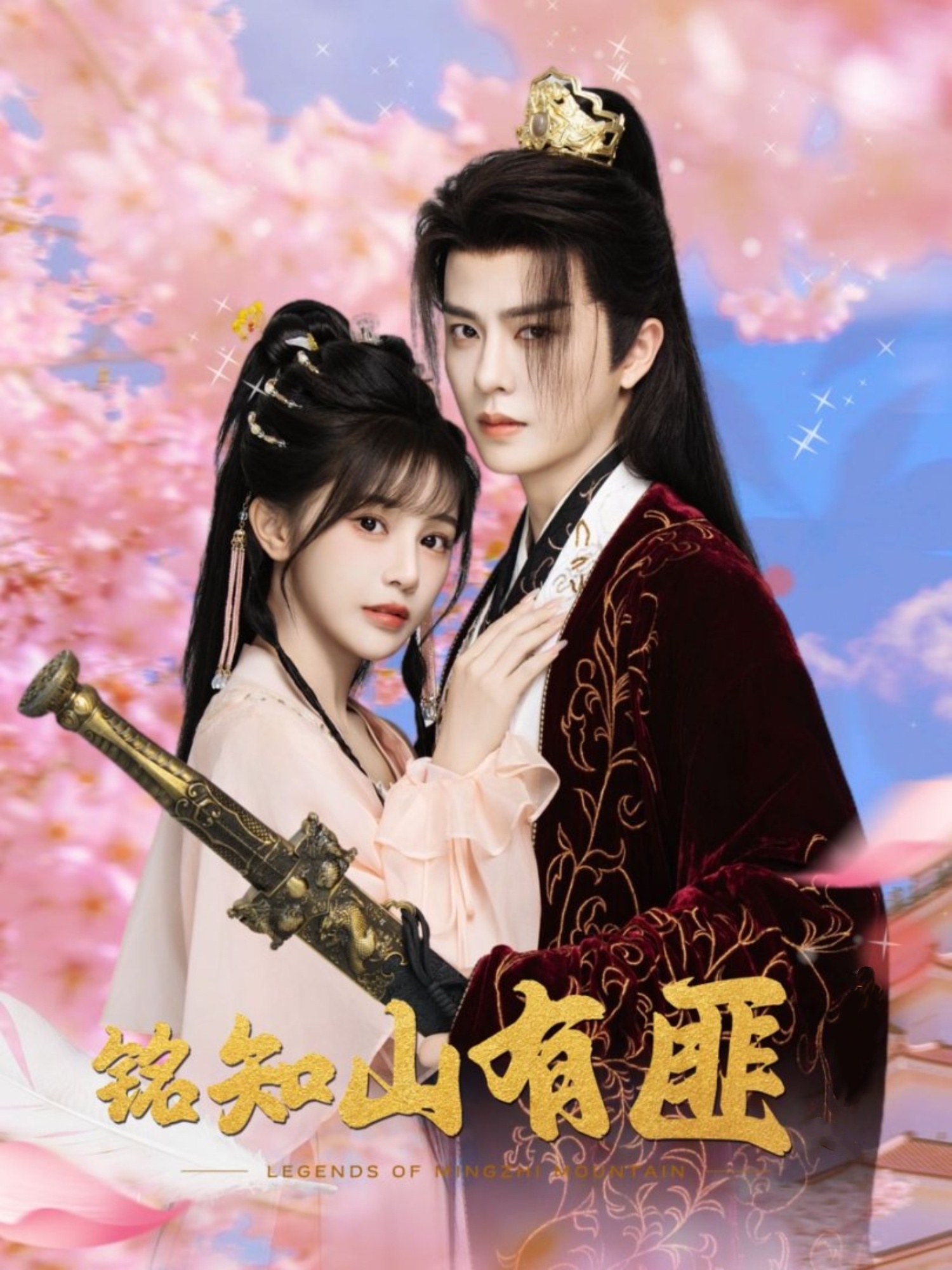 铭知山有匪-搞砸网络-www.gaoza.cn