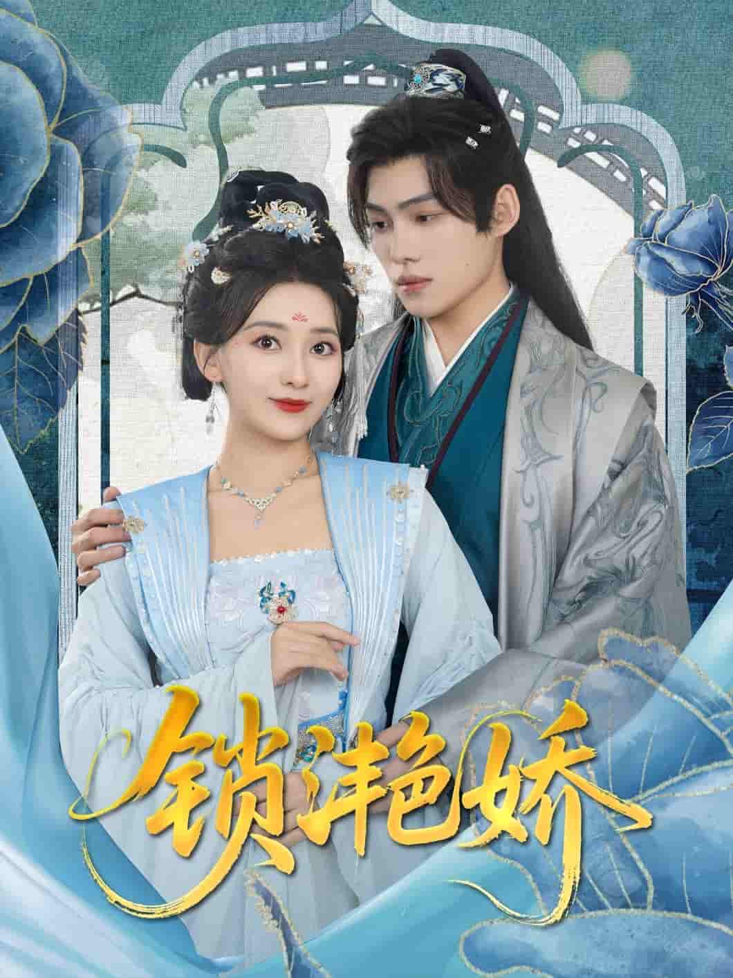 锁滟娇-搞砸网络-www.gaoza.cn