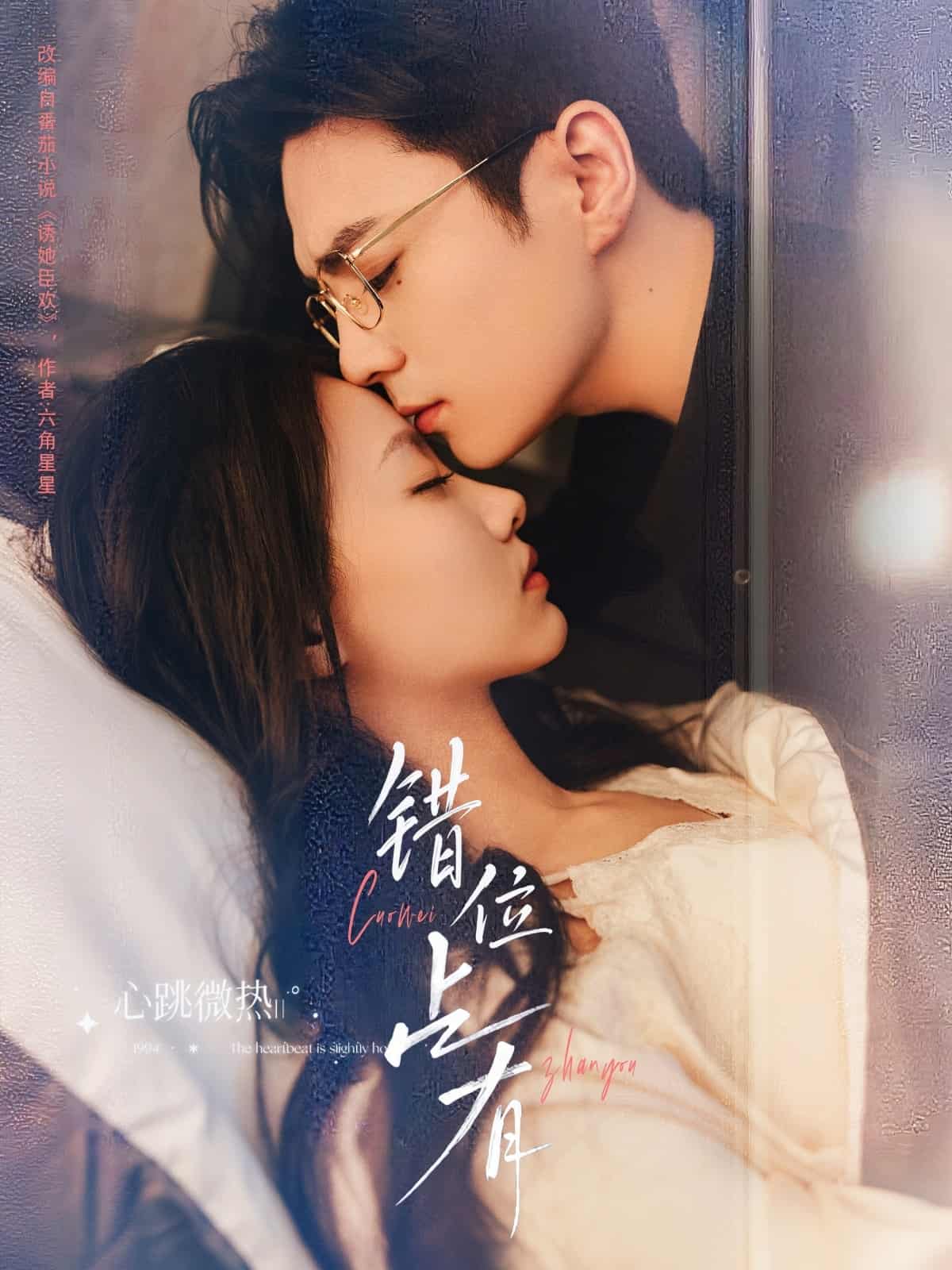 错位占有-搞砸网络-www.gaoza.cn