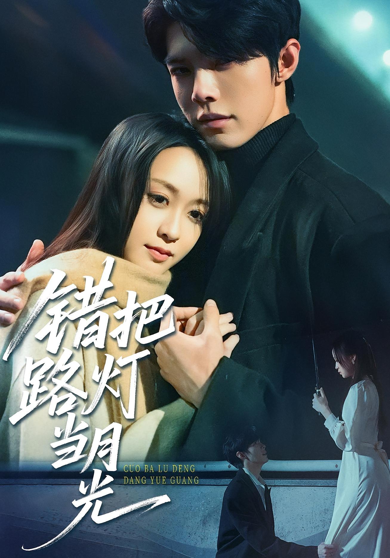 错把路灯当月光-搞砸网络-www.gaoza.cn