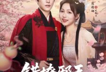 错撩邪王自救指南-搞砸网络-www.gaoza.cn