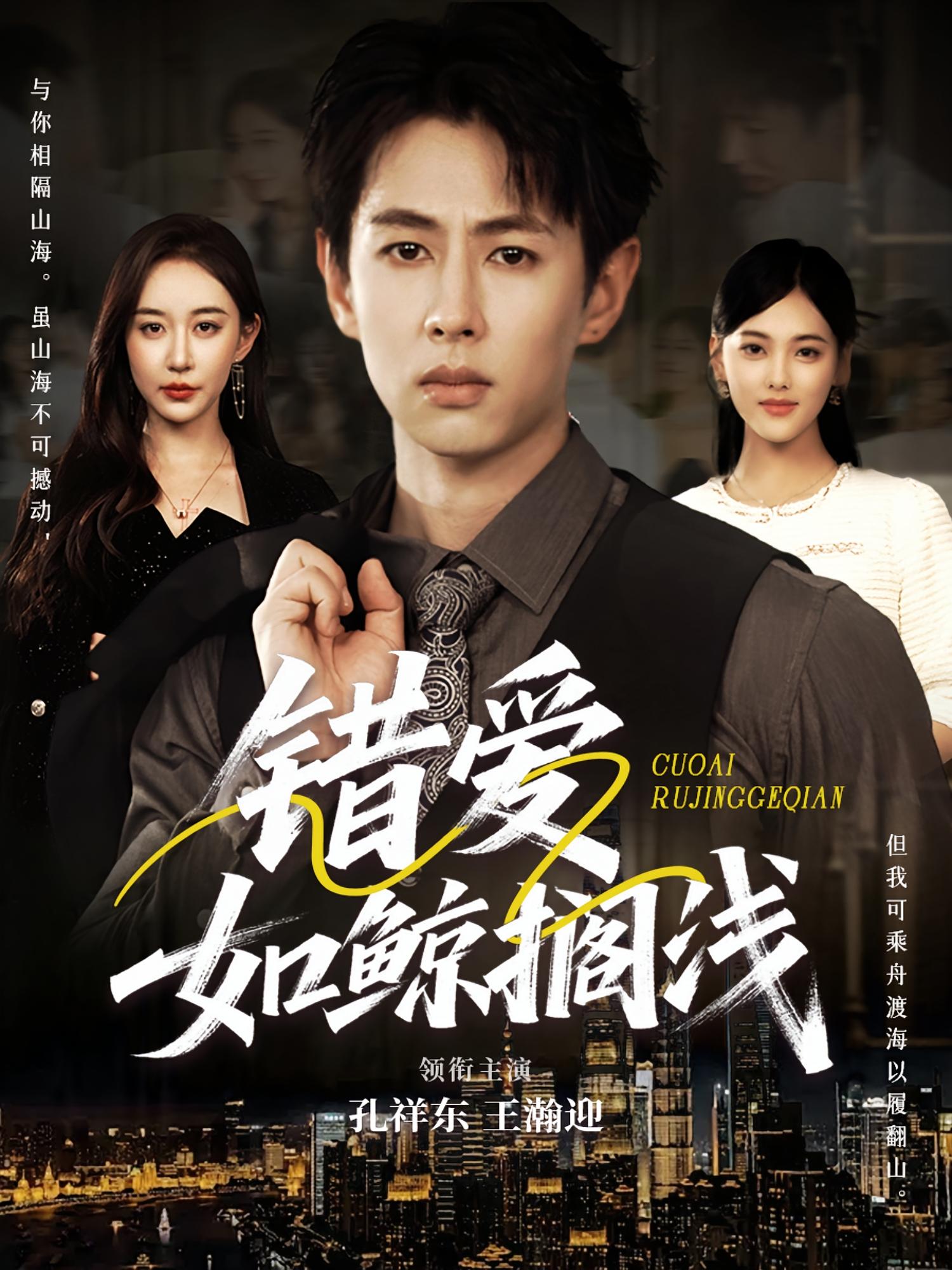 错爱如鲸搁浅-搞砸网络-www.gaoza.cn