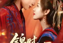 锦时逢君-搞砸网络-www.gaoza.cn