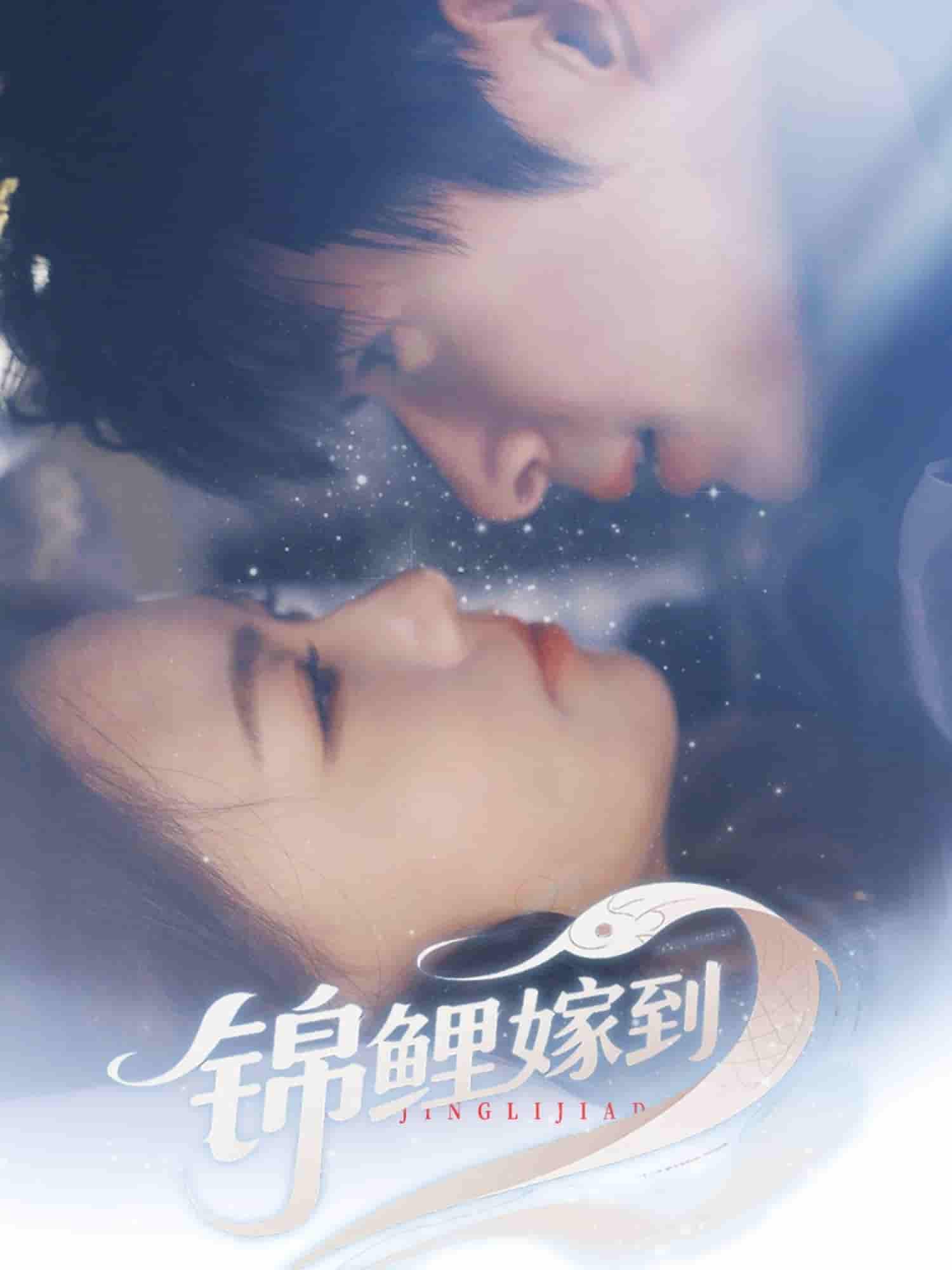 锦鲤嫁到-搞砸网络-www.gaoza.cn