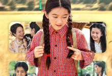 锦鲤少女-搞砸网络-www.gaoza.cn