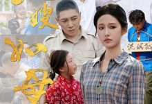 长嫂如母自带空间养活小叔子-搞砸网络-www.gaoza.cn