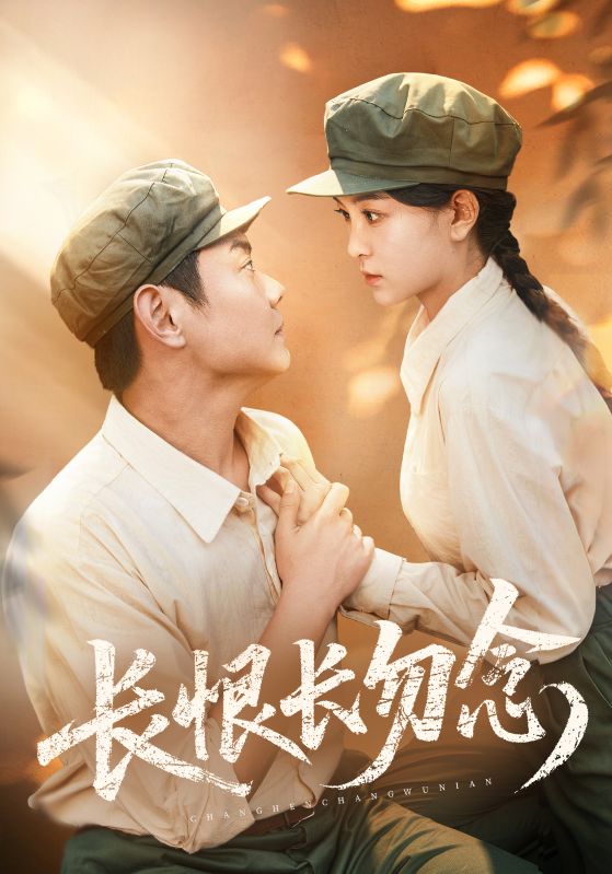 长恨长勿念-搞砸网络-www.gaoza.cn