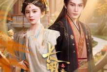 长明灯之青玉案-搞砸网络-www.gaoza.cn