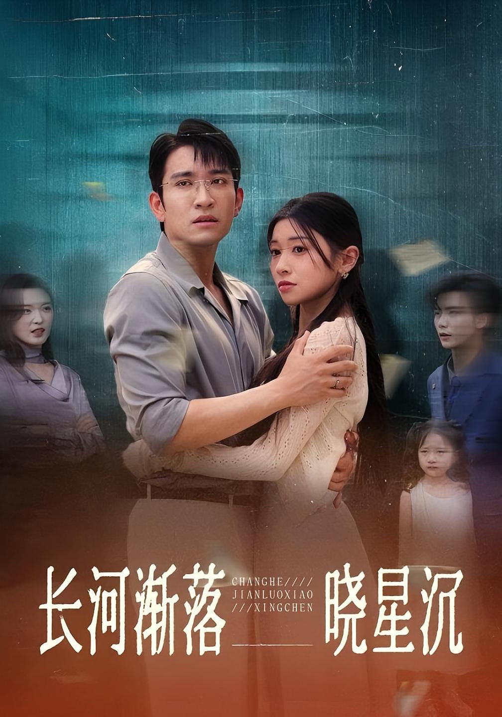 长河渐落晓星沉-搞砸网络-www.gaoza.cn