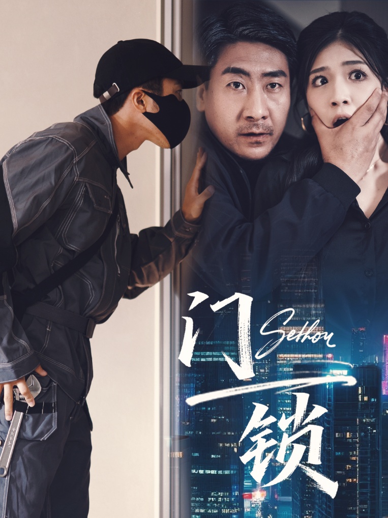 门锁-搞砸网络-www.gaoza.cn