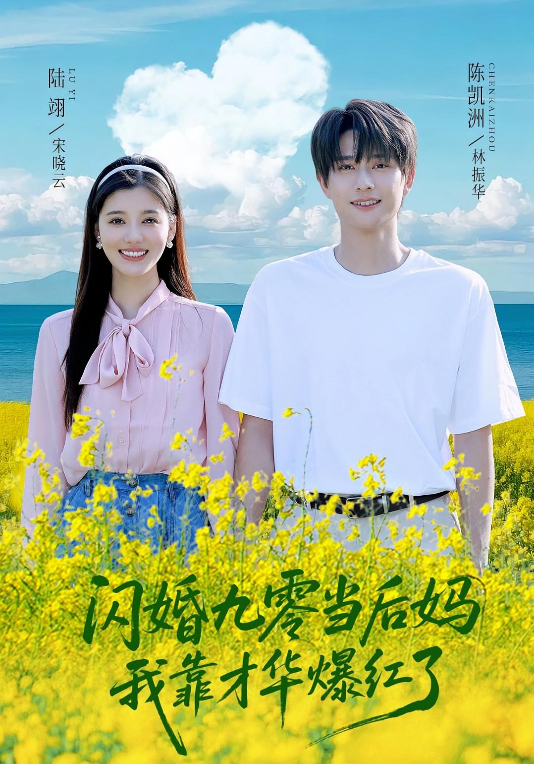 闪婚九零当后妈我靠才华爆红了-搞砸网络-www.gaoza.cn