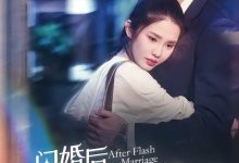 闪婚后千亿老公马甲掉了-搞砸网络-www.gaoza.cn