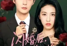 闪婚后陆总又争又抢-搞砸网络-www.gaoza.cn