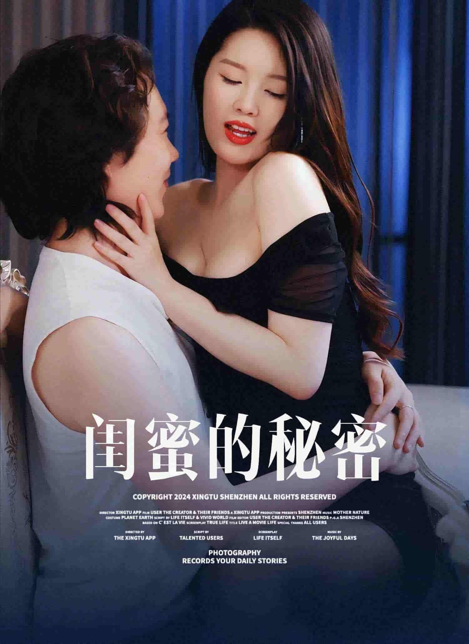 闺蜜的秘密＆月光湖之＆他说我不行＆枫林恋语情长＆灯塔守望＆山顶之约＆梦境的桃源＆浪漫主义-搞砸网络-www.gaoza.cn