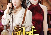 闻香-搞砸网络-www.gaoza.cn
