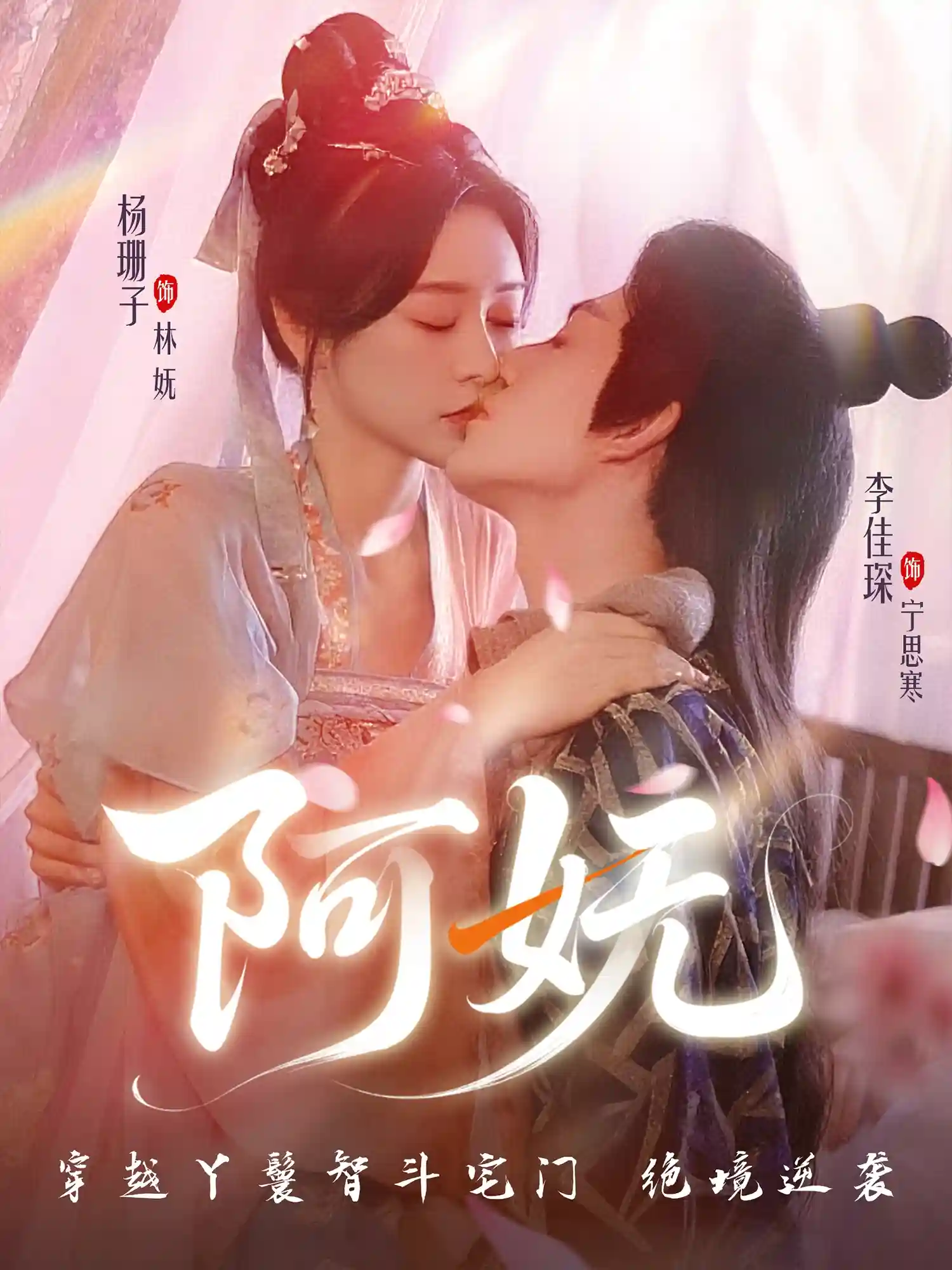 阿妩-搞砸网络-www.gaoza.cn