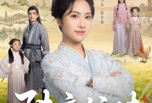 陆弃娘传-搞砸网络-www.gaoza.cn
