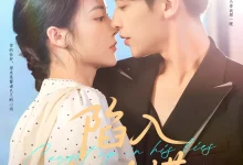 陷入他的谎-搞砸网络-www.gaoza.cn