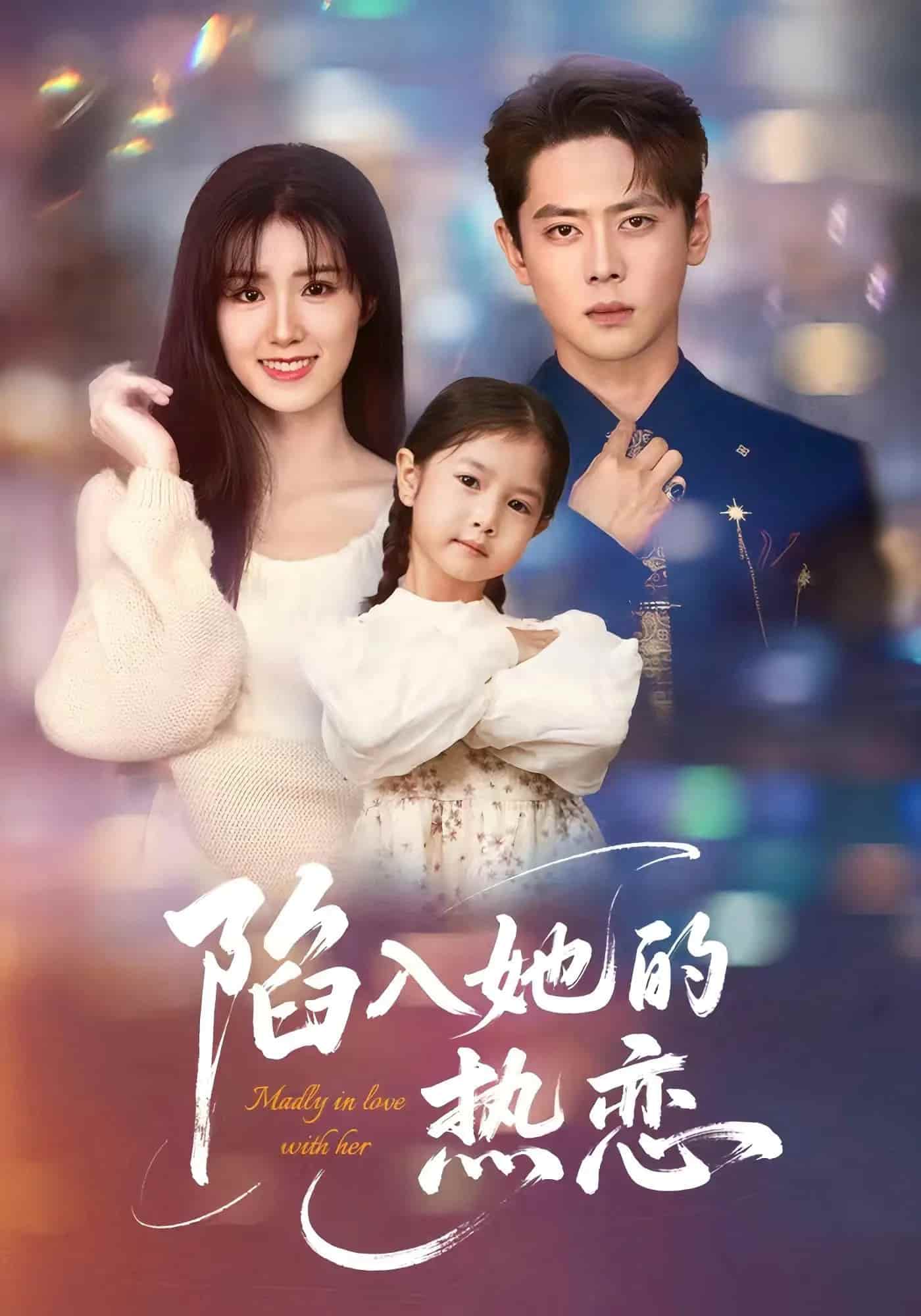陷入她的热恋-搞砸网络-www.gaoza.cn